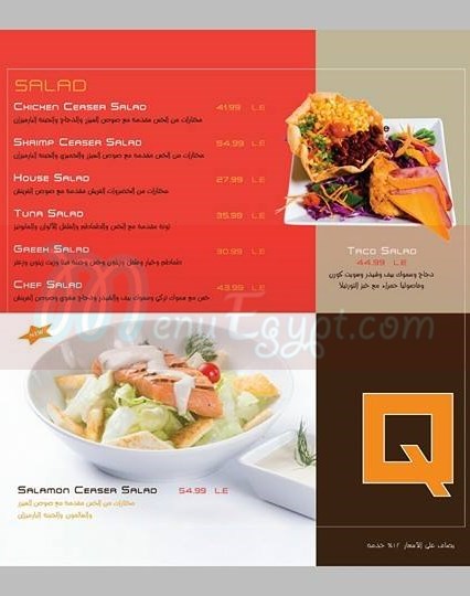 Square Restaurant And Cafe menu Egypt 5